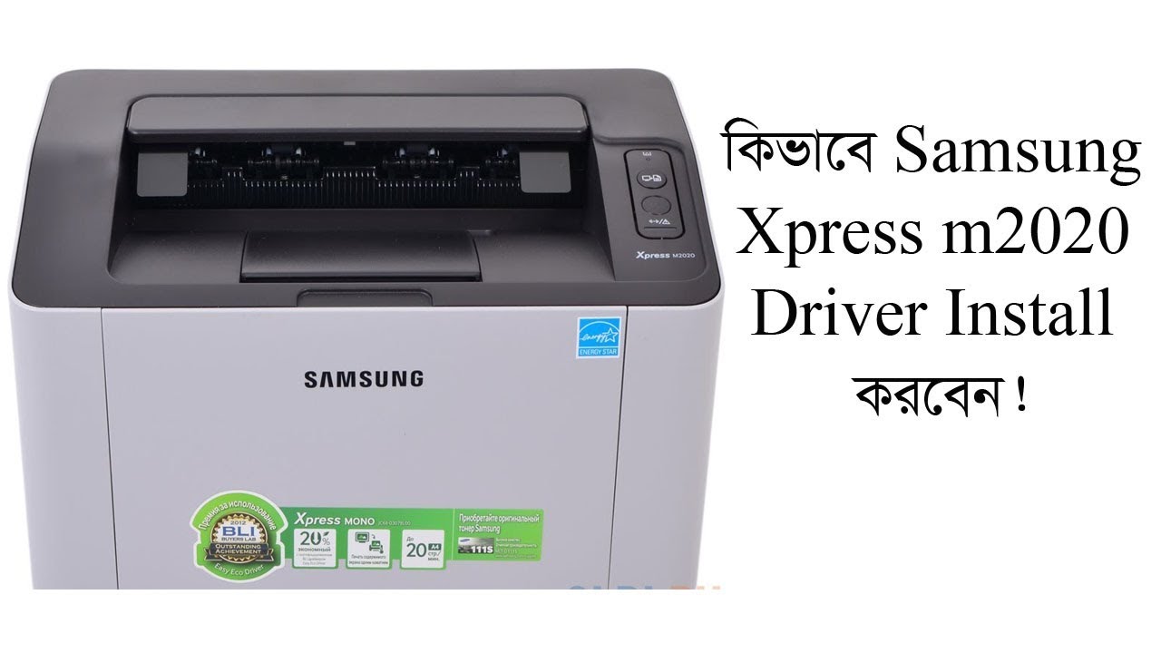 Haw to Install Samsung m2020 Printer Driver