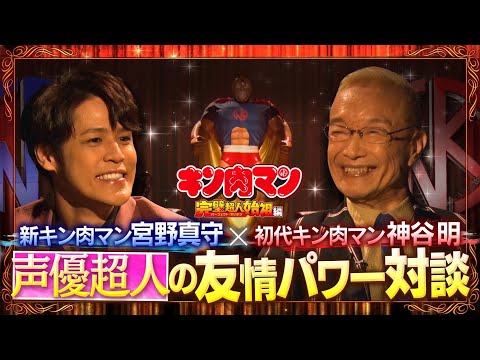 キン肉マン 完璧超人始祖編（パーフェクト・オリジン編） Video4