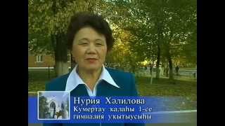 preview picture of video 'Дни Башкортостана в Оренбурге . 2006 г. Ырымбур-Өфө'