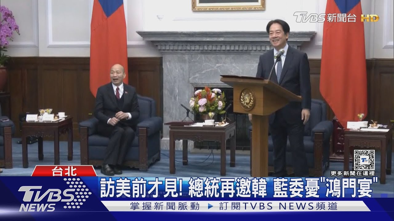 答應總統會商 韓國瑜:團結比什麼都重要