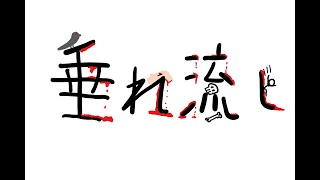 あぺっくすとかなんか