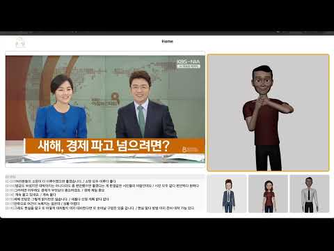 시연 영상 보기