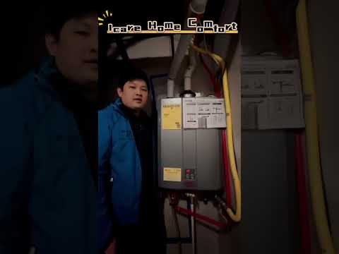 Icare Home Comfort Inc video.