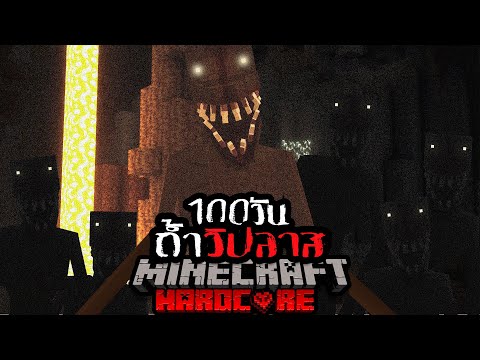 Survive 100 Days in Crazy Cave! Can Aekk Make It?