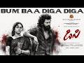 Bum Baa Diga Diga - Music Video (Telugu) | DC | Lokesh Kanagaraj | Sun Pictures | Anirudh | Wamiqa