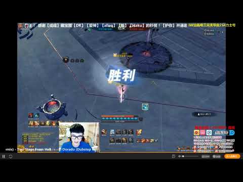 Blade and soul pvp: Ming Cai BM vs Akito Sin