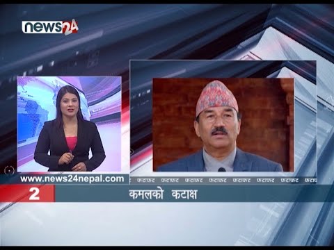 EVENING NEWS FATAFAT - NEWS24 TV