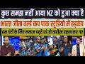 Debate Erupts In Pakistan TV Studio Over India S Impressive T20 World Cup Win