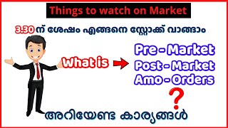 What Happens in Pre-Market Post-Market sessions | AMO Order Share Market Malayalam tip market timing