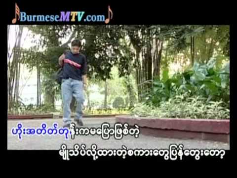 Sate Kuu Nelt Yuu - L Loon War