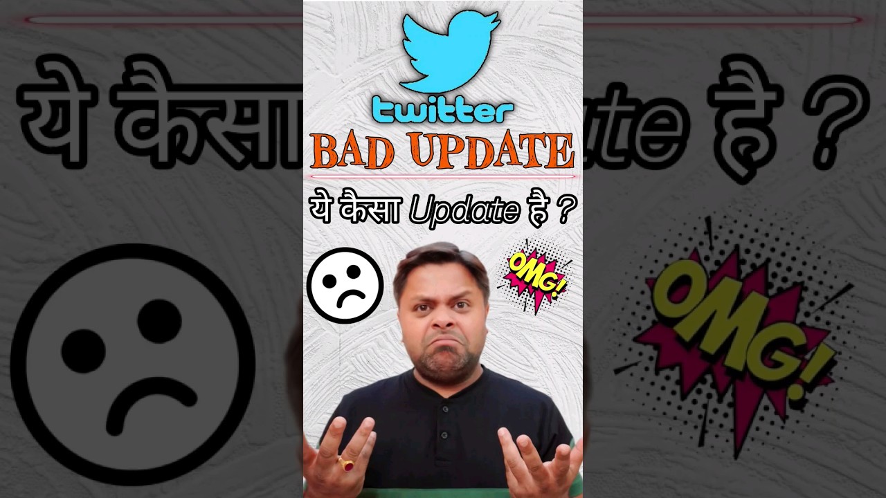 Twitter Bad Update || How Many Tweets Can You See || #shorts