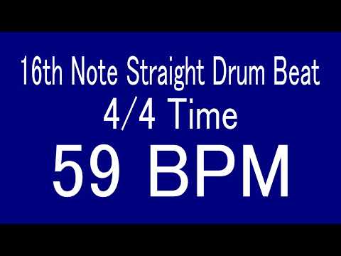 059 BPM 16th Note Straight Drum Beat FOR TRAINING MUSICAL INSTRUMENT / 楽器練習用ドラム　16ビート