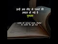 Gulzar Poem Kitabein Jhankti Hain Hindipoem Gulzar NayiDharaHindi