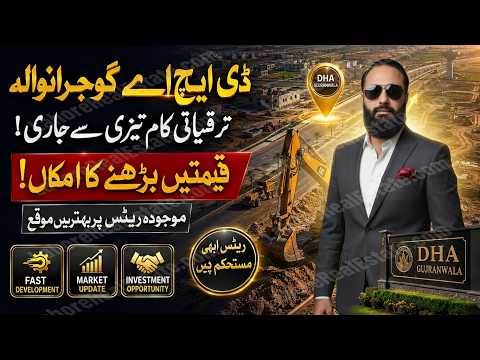 DHA Gujranwala Latest Development Update & Market Analysis: Price Trends & Investment Guide