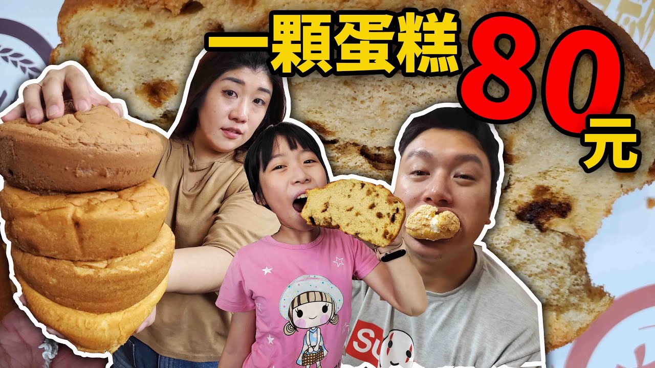 桃園超人氣手撕蛋糕~一個人就可以吃掉一個！還有隱藏版超好吃鳳凰酥☆哪哪麻☆