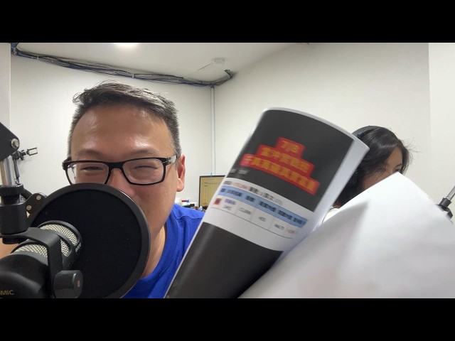 何丞唐【唐哥財經報】