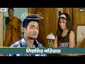 নিয়তির পরিহাস Drama Scene Ridhima Rohit Piriti Kathaler Aatha Bengali Mov