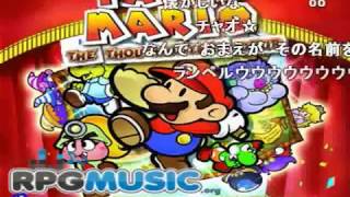 ペーパーマリオrpg Vsカゲの女王 Bgm أغاني Mp3 مجانا ペーパーマリオrpg Vsカゲの女王 Bgm أغاني Mp3 مجانا