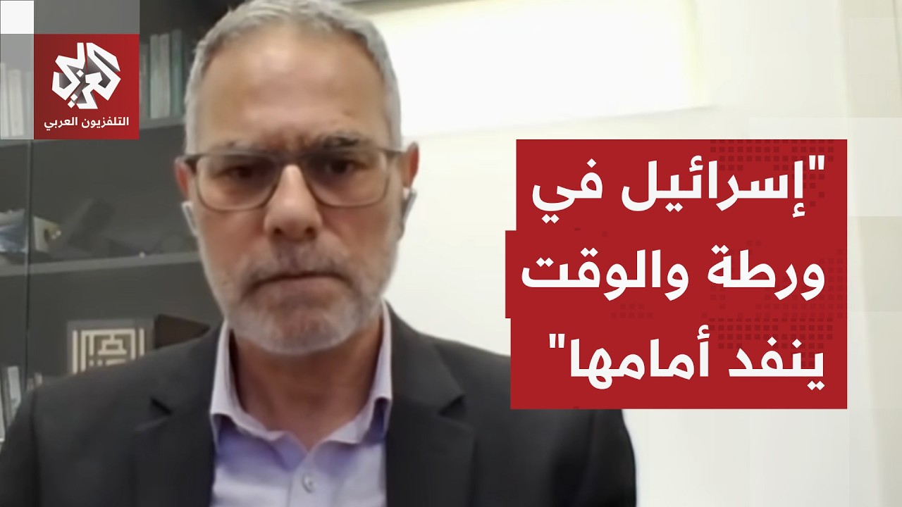 إمطانس شحادة: إسرائيل تعرضت لنكسة استراتيجية بعد الاتفاق الأميركي الإيراني ?