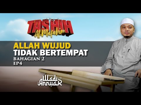 Allah Wujud Tidak Bertempat : EP 4 : Bahagian 2 [Segmen Tashih Al-Mafahim] | Ustaz Wadi Annuar