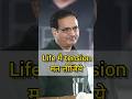 Say Goodbye To Stress Vikas Divyakirti Sir