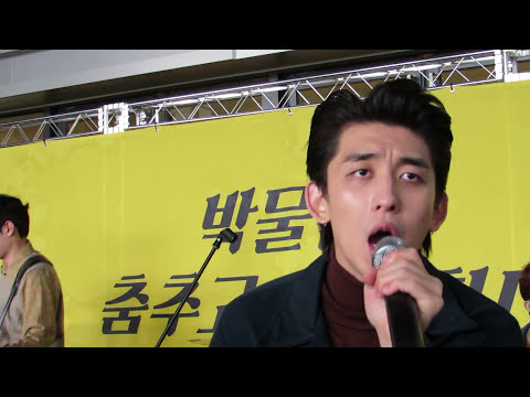 171011 알록달록 - 잔나비 (JANNABI) @대한민국역사박물관 21세기 한국의 인디