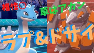 今期一の安定感。ラプラス＆ドサイドンでシーズン５最終日を走る！～昼の部【ポケモン剣盾を実況プレイ】初心者でもランクマッチで勝ちたい＃８２