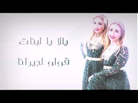 ليلة الحناء صفاء وهناء