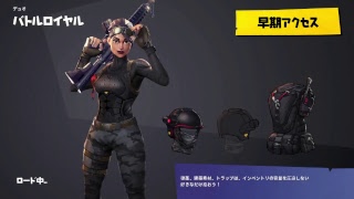 [フォートナイト]IQ200のデュオ(  ´ 3 ` )JAPNESE Ninjaです。