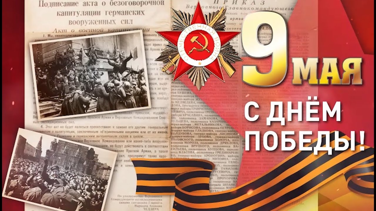 Видео превью: Несовершеннолетние узники концлагерей