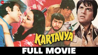 कर्तव्य Kartavya (1979) - Full Movie