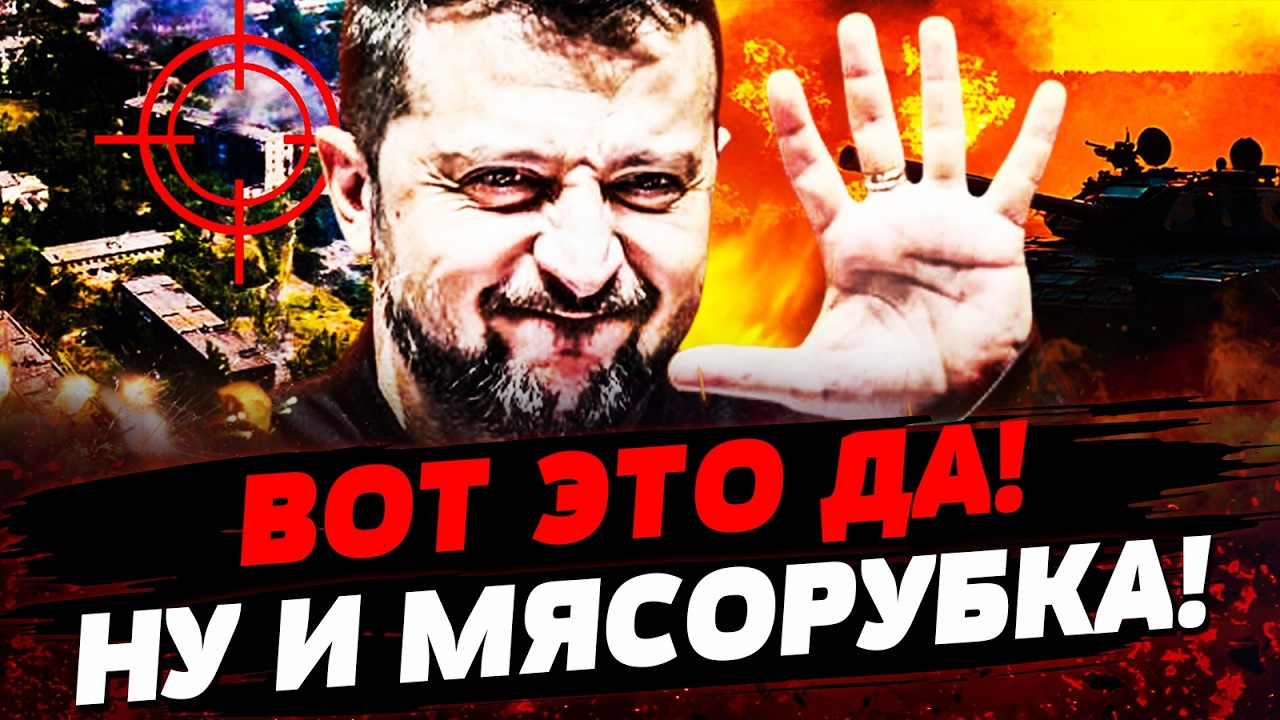 🚨В ЭТИ МИНУТЫ! ПОСЛЕ РАКЕТ ВСУ НАЧАЛАСЬ ПОЛНАЯ ЖЕСТЬ! ЭТИ КАДРЫ ПОРВАЛИ СЕТЬ