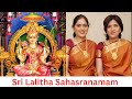 Sri Lalitha Sahasranamam By Priya Sisters ஸ்ரீ லலிதா சஹஸ்ரநாமம�