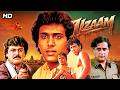 Ilzaam 1986 Superhit Hindi Movie Govinda Neelam Shashi Kapoor Shatrughan Sinha
