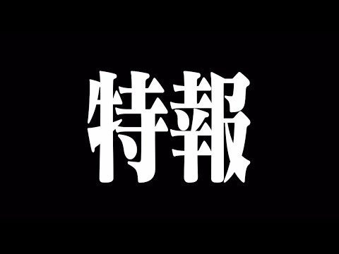 《新·福音戰士劇場版:│▌》特報第2彈公開！