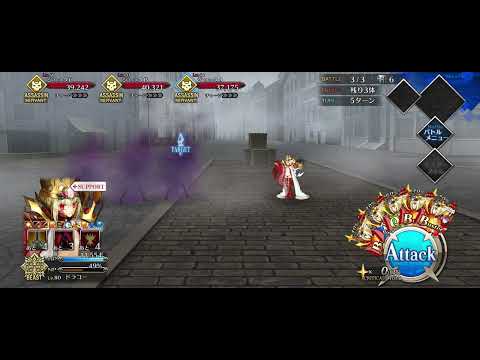 [FGO] Extended 30min - Arcade Collaboration Event (Lilim Harlot) - Second Fatal Battle BGM