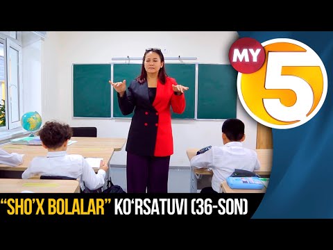 “Sho’x bolalar” (36-son)