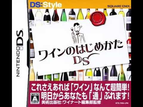 BGM 01 - Wine no Hajimekata