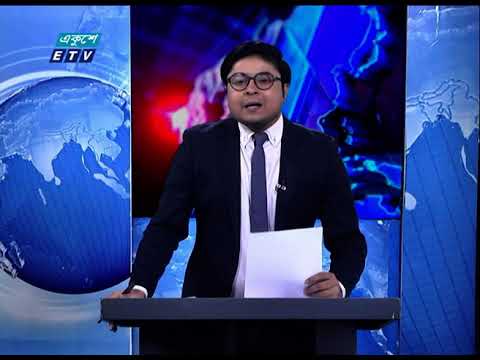 01 Am News || রাত ০১ টার সংবাদ || 23 November 2020 || ETV News