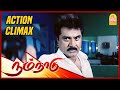 நாசர கொன்னவன் யாரு Super Scenes Nam Naadu Tamil Movie Sarath Kumar K