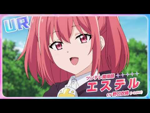 ガチャを回して仲間を増やす 最強の美少女軍団を作り上げろ Video1