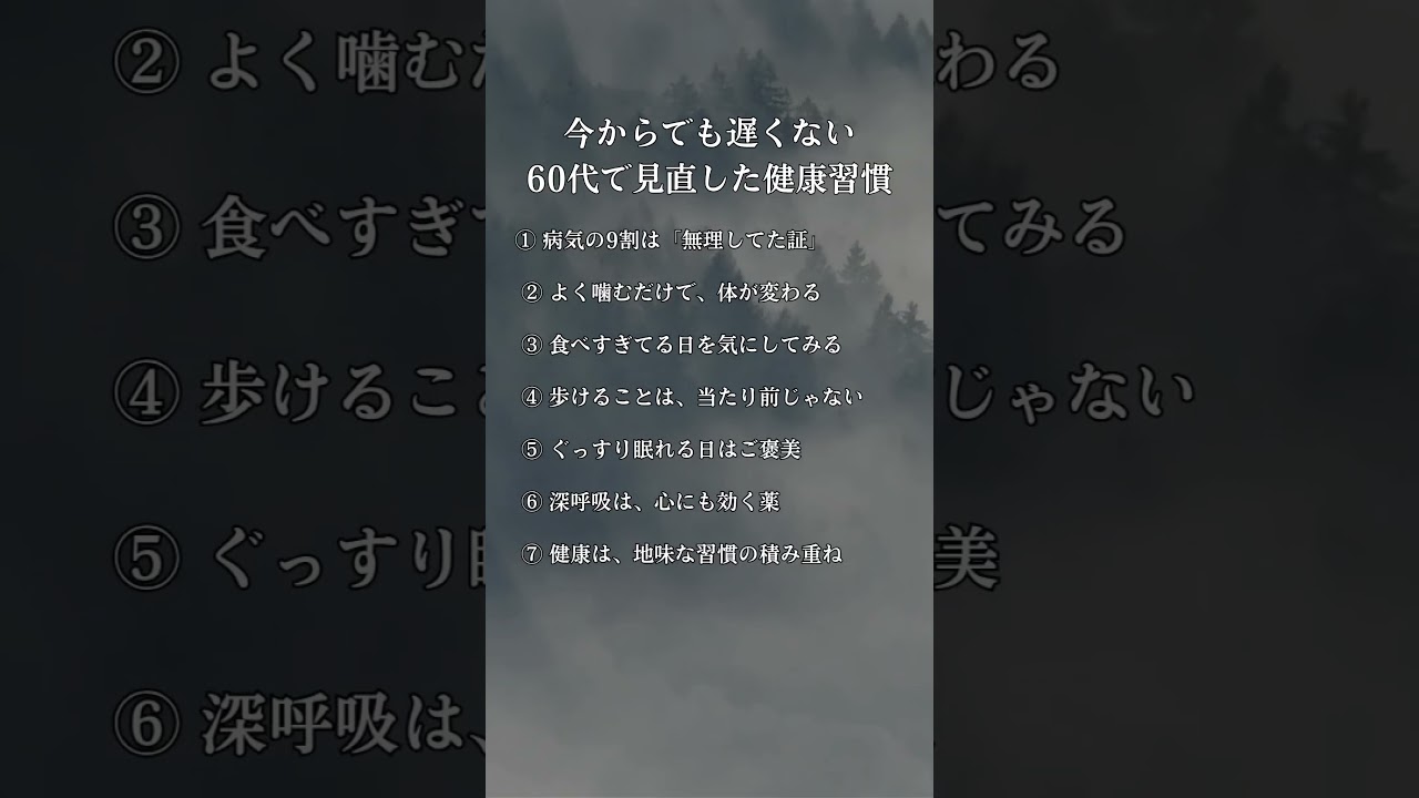 YouTubeサムネイル