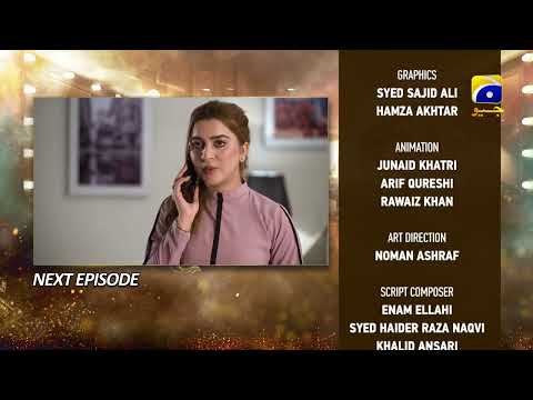 Dao Episode 55 Teaser - 1st May 2024 - HAR PAL GEO