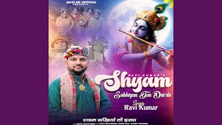 sham sakhiyan to darda maara - ravi kumar — श्याम सखियां तो डरदा मारा - रवि कुमार / ਸ਼ਾਮ ਸਖੀਆਂ ਤੋਂ ਡਰਦਾ ਮਾਰਾ - ਰਵੀ ਕੁਮਾਰ devotional song