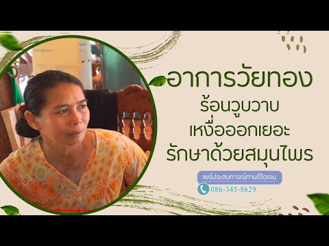 เพิ่มเต้านมสาว 11 ปี หัวนมเล็ก ๆ ในชุดชั้นใน