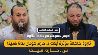 صورة معهد " المحطات السبع " حفظ القرآن غيرني