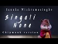 Singali None Song Sanuka Wickramasinghe Chipmunk Version Vijayaba Kollaya