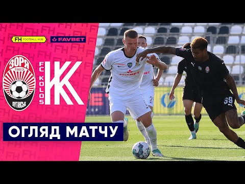 FK Zorya Luhansk 0-1 FK Kolos Kovalivka 