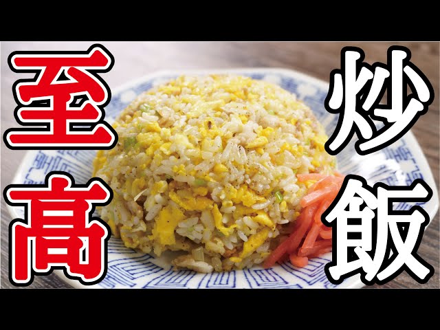 Video Uitspraak van 料理 in Japans