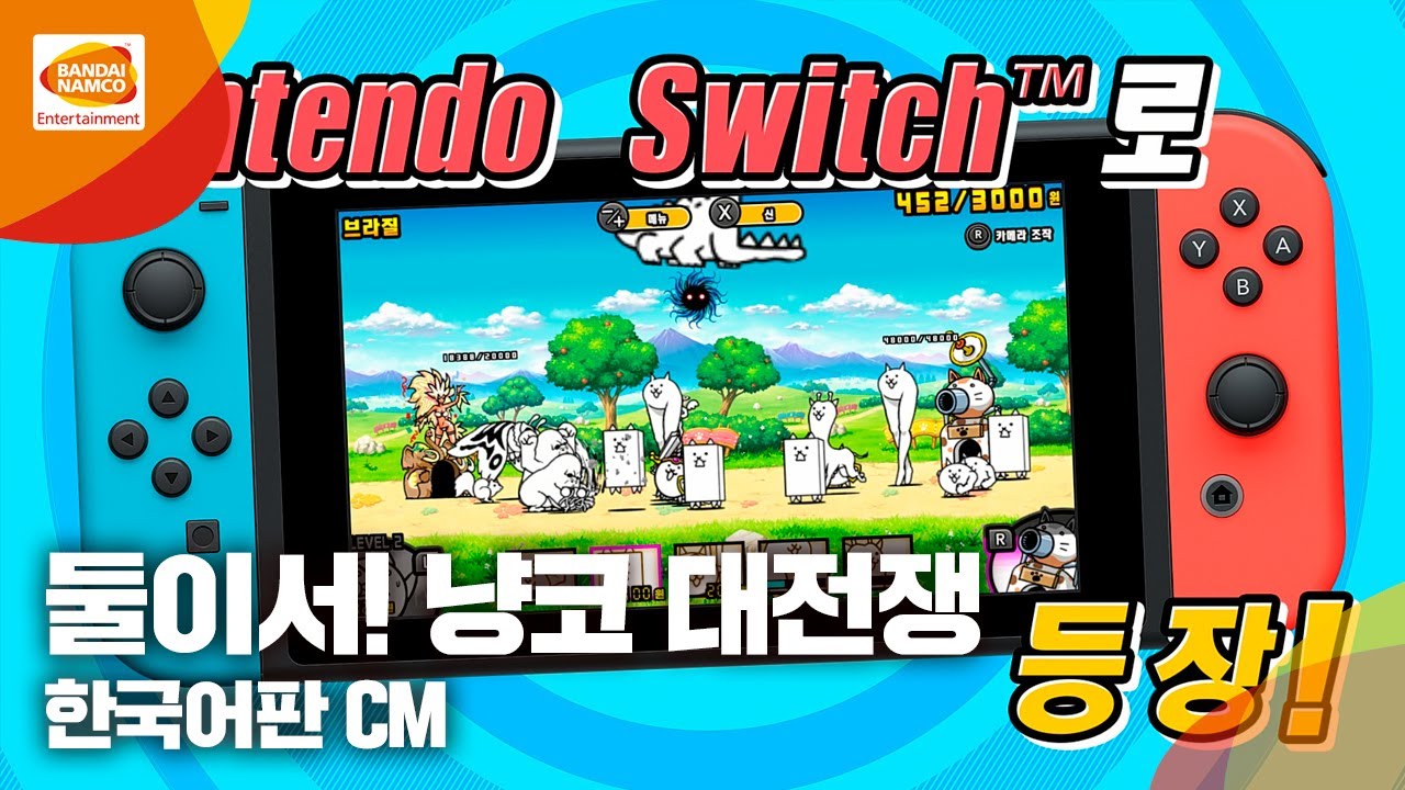 모노폴리, 모모도라, 미노리아, 루프 히어로등 금일 국내 e숍 출시 타이틀